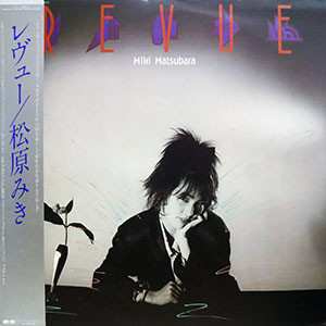 Album Miki Matsubara: Revue = レヴュー