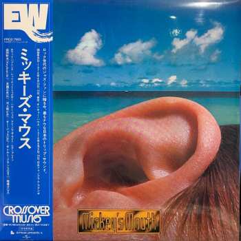 LP Mikio Masuda: Mickey's Mouth 540876