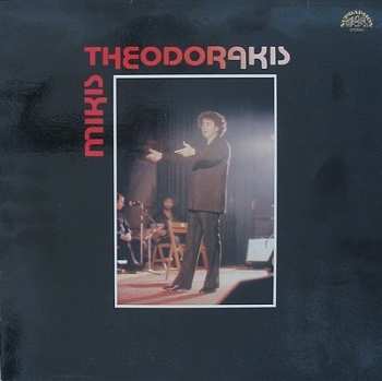 Album Mikis Theodorakis: Mikis Theodorakis