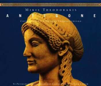 Album Mikis Theodorakis: Antigone By Sophocles