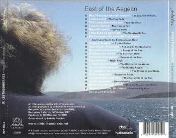 CD Mikis Theodorakis: East Of The Aegean 111681