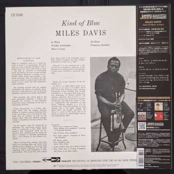 LP Miles Davis: Kind Of Blue LTD