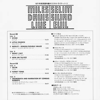 2SACD Miles Davis: Live-Evil LTD