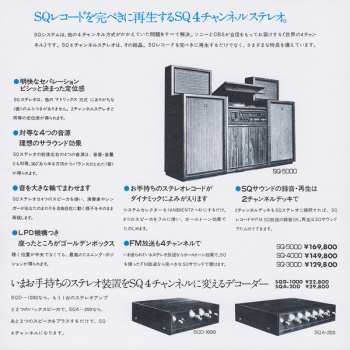 2SACD Miles Davis: Live-Evil LTD