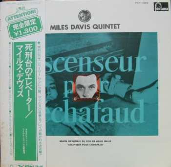 Album The Miles Davis Quintet: Ascenseur Pour L'Echafaud