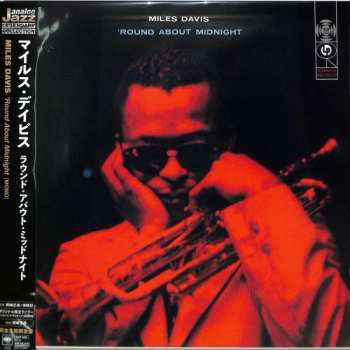 LP Miles Davis: 'Round About Midnight LTD