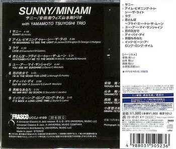 CD Tsuyoshi Yamamoto Trio: Sunny