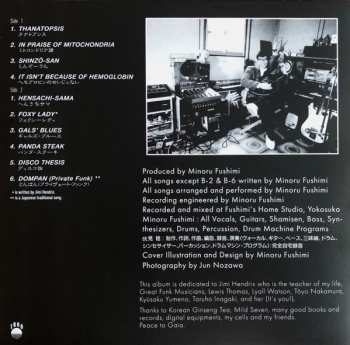 LP Minoru Fushimi: Thanatos of Funk 478180