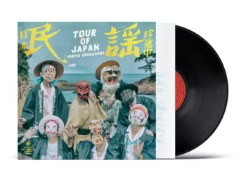 Minyo Crusaders: 日本民謡珍道中 = Tour Of Japan