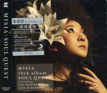 Album Mísia: Soul Quest