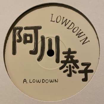 LP Miss A: Lowdown / You Bring The Sun Out 241691