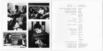 CD Akira Miyazawa: Noyuri