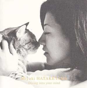 Album Miyuki Hatakeyama: Diving Into Your Mind