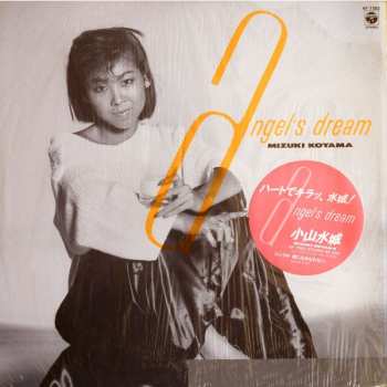 Album Mizuki Koyama: Angel's Dream
