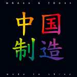 Album Mňága A Žďorp: Made In China