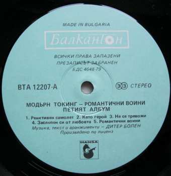 LP Modern Talking: Romantic Warriors - The 5th Album 188209