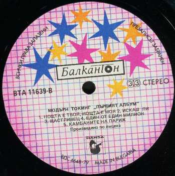 LP Modern Talking: Първият албум (The 1st Album) 43115