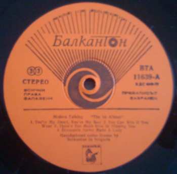 LP Modern Talking: The 1st Album CLR