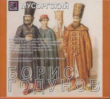 3CD Modest Mussorgsky: Boris Godunow 186848