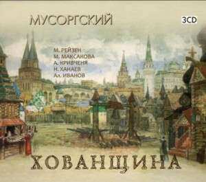 Album Modest Mussorgsky: Chowanschtschina