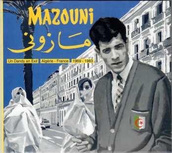 CD Mohamed Mazouni: Un Dandy En Exil / Algérie-France / 1969-1983 469858