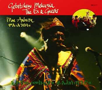 Album Mohammed "Jimmy" Mohammed: Takkabel!