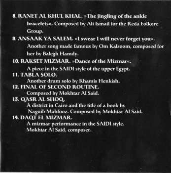 CD مختار السيد: Raks Sharki (Classic Egyptian Dance Music) 541261