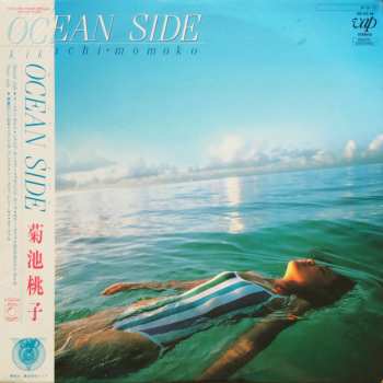 Album Momoko Kikuchi: Ocean Side