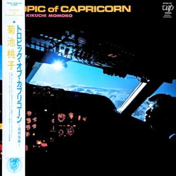 Album Momoko Kikuchi: Tropic Of Capricorn =トロピック・オブ・カプリコーン 南回帰線
