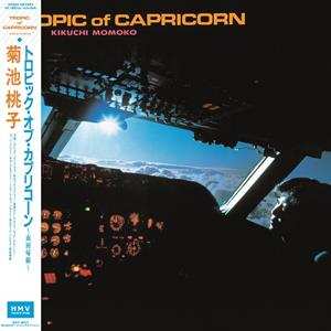 LP Momoko Kikuchi: Tropic Of Capricorn =トロピック・オブ・カプリコーン 南回帰線 CLR 467186