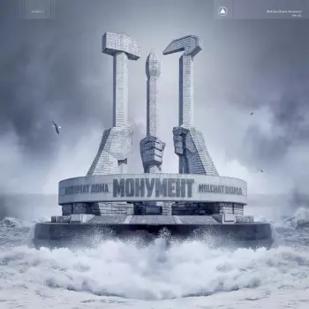 Album Молчат Дома: Monument