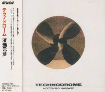 Album Motohiko Hamase: Technodrome