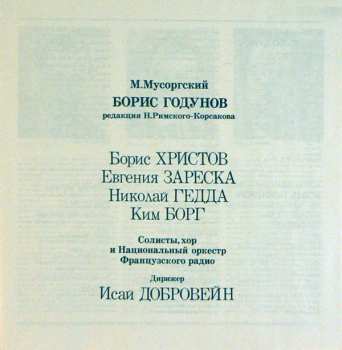 4LP/Box Set Modest Mussorgsky: Boris Godunov (4xLP+BOX+BOOKLET) 377526