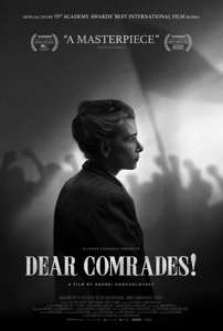 Album Movie: Dear Comrades