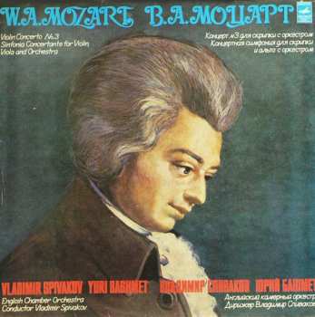 Wolfgang Amadeus Mozart: Concerto No. 3 for Violin And Orchestra / Sinfonia Concertante For Violin, Viola And Orchestra