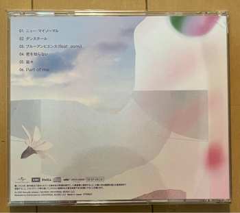 LP Mrs. Green Apple: Unity