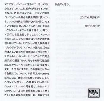 CD Mudhoney: Mudhoney