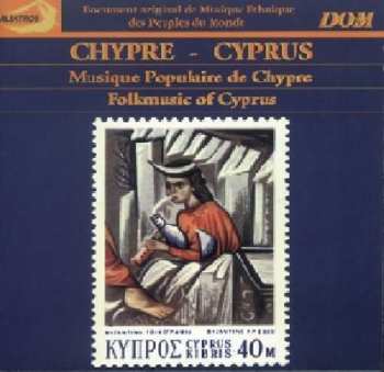 Album Musique Populaire De Chypre: Chypre