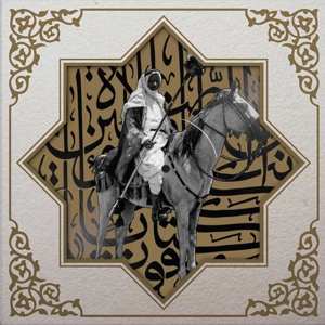 Album Muslimgauze: Khan Younis