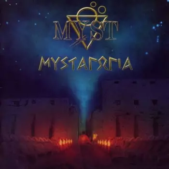 Myst: Mystagogia
