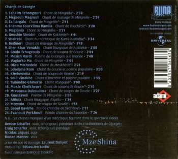 CD Mze Shina: ოდოია = Odoïa