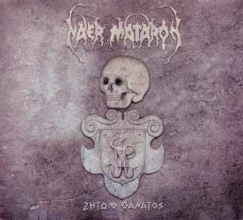 Album Naer Mataron: Ζήτω Ο Θάνατος