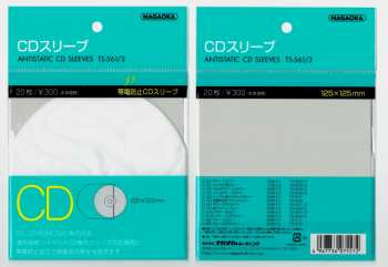  Nagaoka Antistatic CD Sleeves TS-561/3