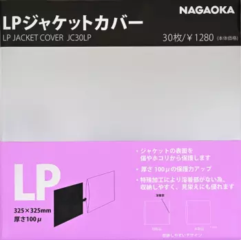 Nagaoka JC30LP Vnější obaly LP