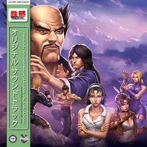 Album Namco Sounds: Tekken™ 2 Original Soundtrack