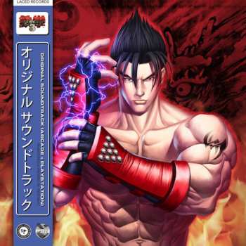 Album Namco Sounds: Tekken™ 3 Original Soundtrack