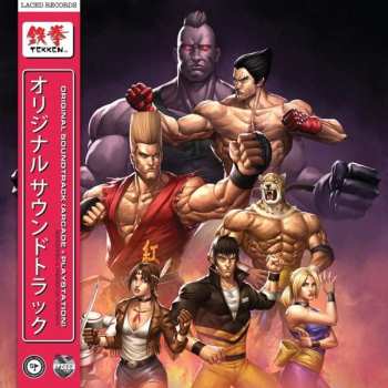 2LP Namco Sounds: Tekken™ Original Soundtrack DLX 536029