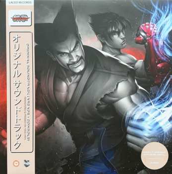 4LP/Box Set Namco Sounds: Tekken Tag Tournament 2™ Original Soundtrack DLX | LTD | CLR 416872