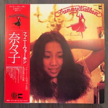 LP Nanako Satoh: Funny Walkin' 112631