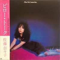 Album Nanako Satoh: Pillow Talk